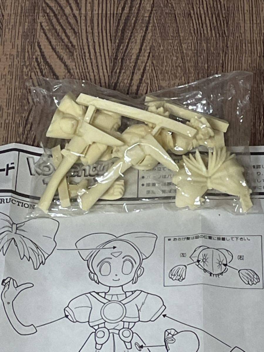 KO世紀ビースト三獣士 ワン・ダバダ 地霊王 のセル画 2枚